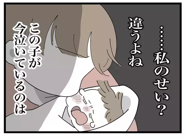 「「赤ちゃんがやっと寝たのに…」義母が毎日来るせいでおかしくなりそう【漫画】」の画像