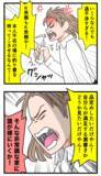 「「そんな非常識な家に誰が嫁に行くか！」もちこブチギレ！ そしてある一言を突きつけて…」の画像2