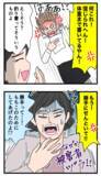 「「そんな非常識な家に誰が嫁に行くか！」もちこブチギレ！ そしてある一言を突きつけて…」の画像1