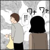 「「親不孝者！」と義母に電話を切られたと夫　これは絶縁するチャンスかも！」の画像2