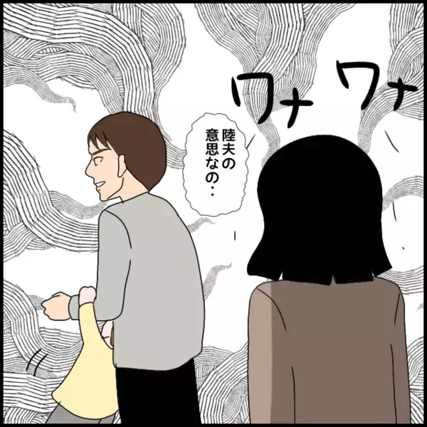 「「親不孝者！」と義母に電話を切られたと夫　これは絶縁するチャンスかも！」の画像