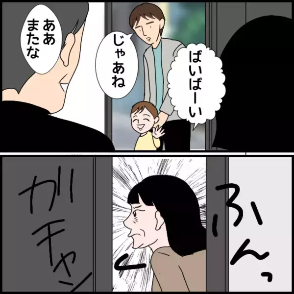 「「親不孝者！」と義母に電話を切られたと夫　これは絶縁するチャンスかも！」の画像