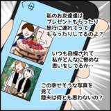 「「親不孝者！」と義母に電話を切られたと夫　これは絶縁するチャンスかも！」の画像5