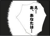「【漫画】突然の訪問者！ 義父が戻ってきた？【マジメだと思ってた義父は… Vol.94】」の画像4