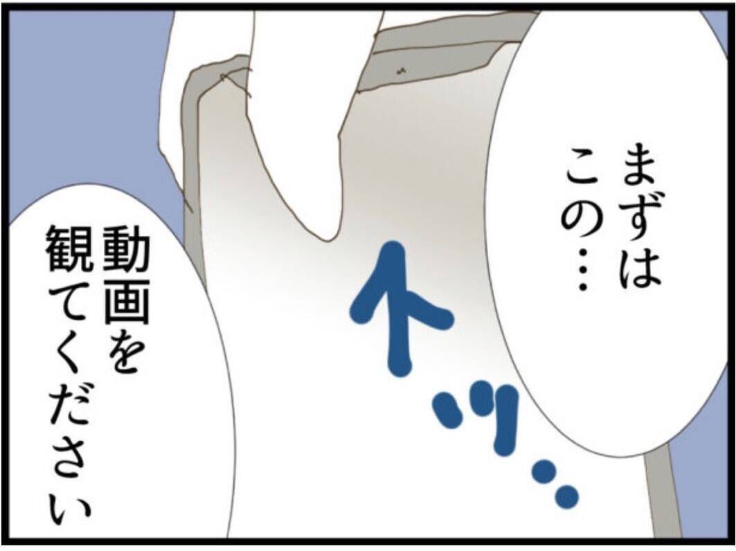 【漫画】突然の訪問者！ 義父が戻ってきた？【マジメだと思ってた義父は… Vol.94】