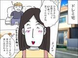 「「僕と息子、どっちが大事!?」子どもの前でありえない質問…妻は？」の画像5