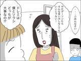 「「僕と息子、どっちが大事!?」子どもの前でありえない質問…妻は？」の画像12