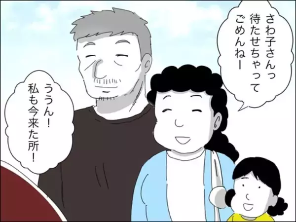 「「僕と息子、どっちが大事!?」子どもの前でありえない質問…妻は？」の画像