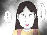 「「僕と息子、どっちが大事!?」子どもの前でありえない質問…妻は？」の画像13