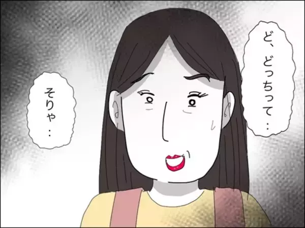 「「僕と息子、どっちが大事!?」子どもの前でありえない質問…妻は？」の画像