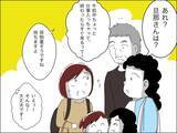 「「僕と息子、どっちが大事!?」子どもの前でありえない質問…妻は？」の画像3