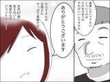 「「僕と息子、どっちが大事!?」子どもの前でありえない質問…妻は？」の画像4