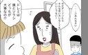 「僕と息子、どっちが大事!?」子どもの前でありえない質問…妻は？の画像
