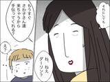 「「僕と息子、どっちが大事!?」子どもの前でありえない質問…妻は？」の画像6
