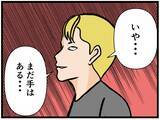 「【漫画】はにゃおが金づるを狙うあいつらのターゲットに【元引きこもりがバイトリーダー Vol.187】」の画像5