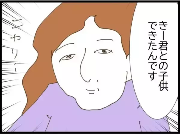 「「泣きたいのはこっちだよ」浮気相手が号泣…でもいちばんショックだったのは夫の嘘【漫画】」の画像