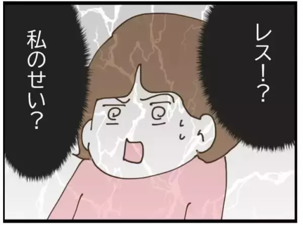 「「泣きたいのはこっちだよ」浮気相手が号泣…でもいちばんショックだったのは夫の嘘【漫画】」の画像