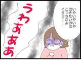 「「泣きたいのはこっちだよ」浮気相手が号泣…でもいちばんショックだったのは夫の嘘【漫画】」の画像7
