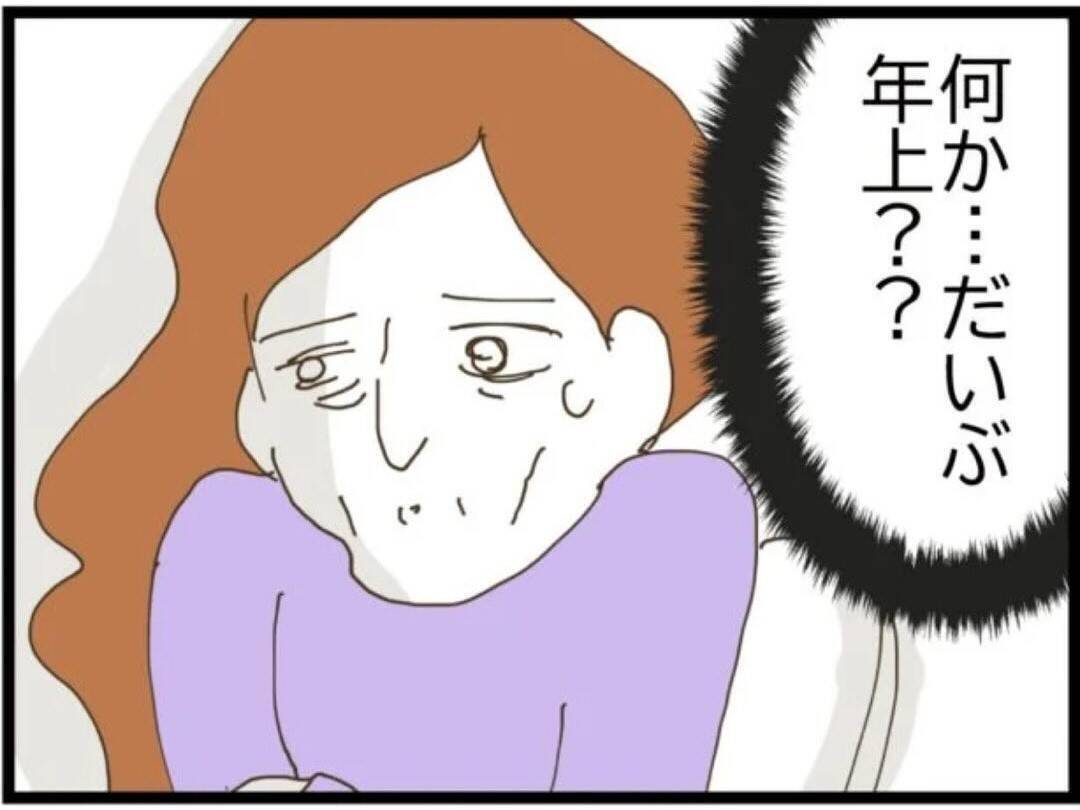 「泣きたいのはこっちだよ」浮気相手が号泣…でもいちばんショックだったのは夫の嘘【漫画】