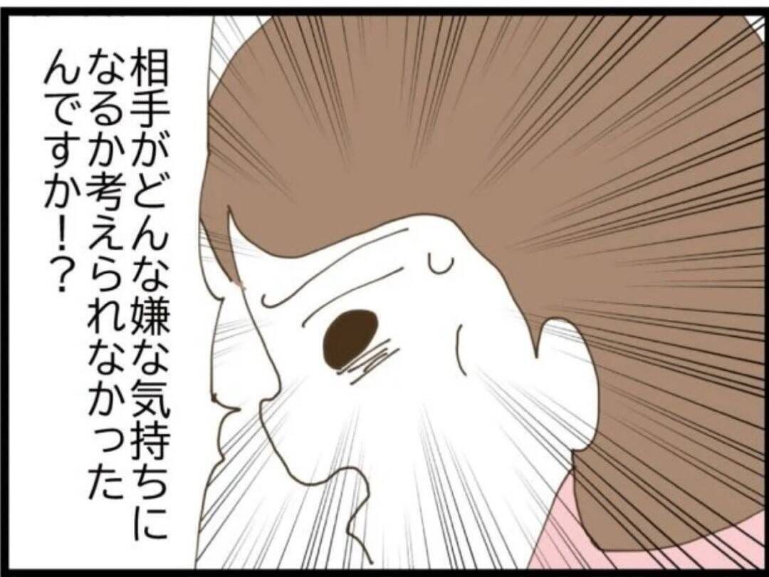 「泣きたいのはこっちだよ」浮気相手が号泣…でもいちばんショックだったのは夫の嘘【漫画】
