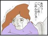 「「泣きたいのはこっちだよ」浮気相手が号泣…でもいちばんショックだったのは夫の嘘【漫画】」の画像5
