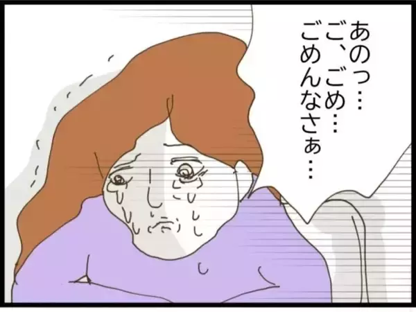 「「泣きたいのはこっちだよ」浮気相手が号泣…でもいちばんショックだったのは夫の嘘【漫画】」の画像