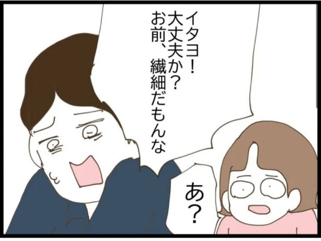 「泣きたいのはこっちだよ」浮気相手が号泣…でもいちばんショックだったのは夫の嘘【漫画】