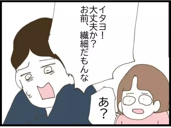 「「泣きたいのはこっちだよ」浮気相手が号泣…でもいちばんショックだったのは夫の嘘【漫画】」の画像
