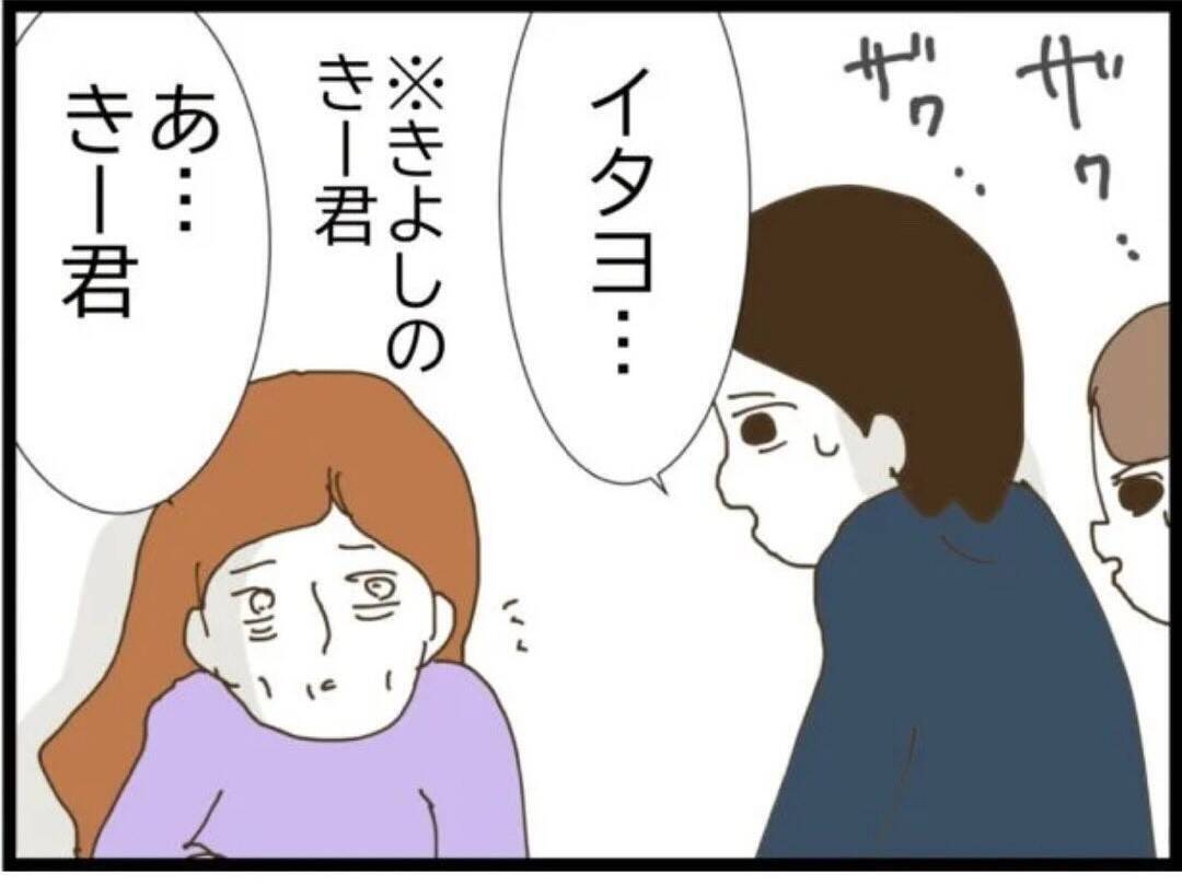 「泣きたいのはこっちだよ」浮気相手が号泣…でもいちばんショックだったのは夫の嘘【漫画】