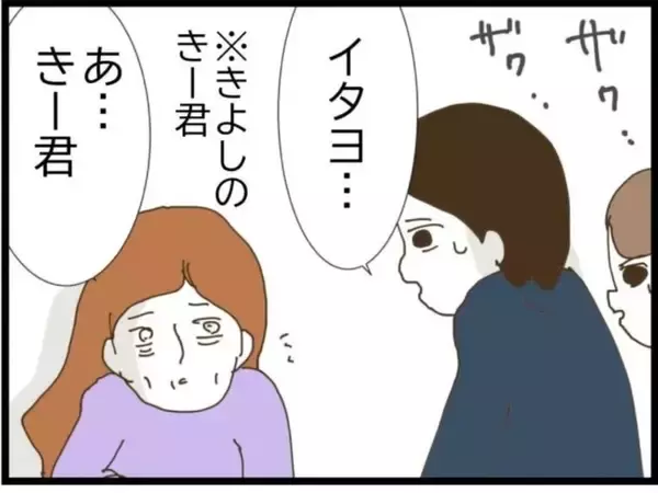 「「泣きたいのはこっちだよ」浮気相手が号泣…でもいちばんショックだったのは夫の嘘【漫画】」の画像