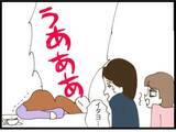 「「泣きたいのはこっちだよ」浮気相手が号泣…でもいちばんショックだったのは夫の嘘【漫画】」の画像6