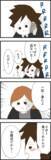 「義父の葬儀に参列した妻　遺産相続の件を打ち明けると…？」の画像1