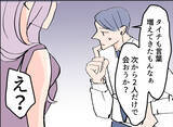 「【漫画】「君だって息子のママだから…」愛人と互いに愛をささやく【夫の二重生活 Vol.10】」の画像3