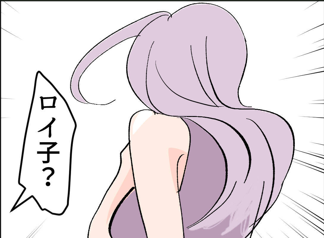 【漫画】「君だって息子のママだから…」愛人と互いに愛をささやく【夫の二重生活 Vol.10】