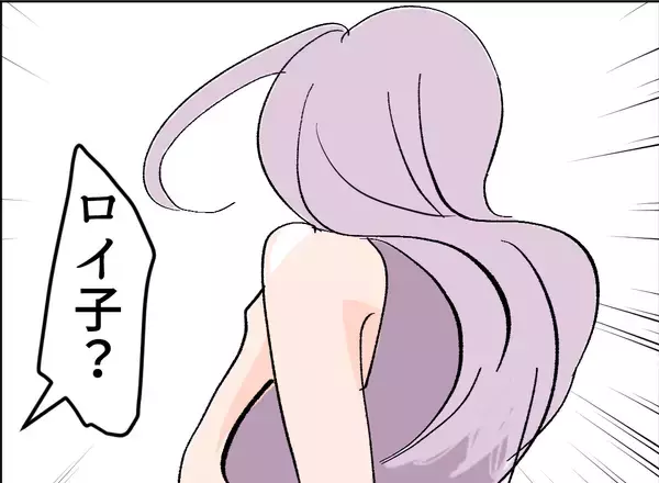 「【漫画】「君だって息子のママだから…」愛人と互いに愛をささやく【夫の二重生活 Vol.10】」の画像