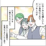 「「うへぇ、B型!?」知った途端に態度が一変　派遣の血液型マウント女が職場を荒らす！【漫画】」の画像6