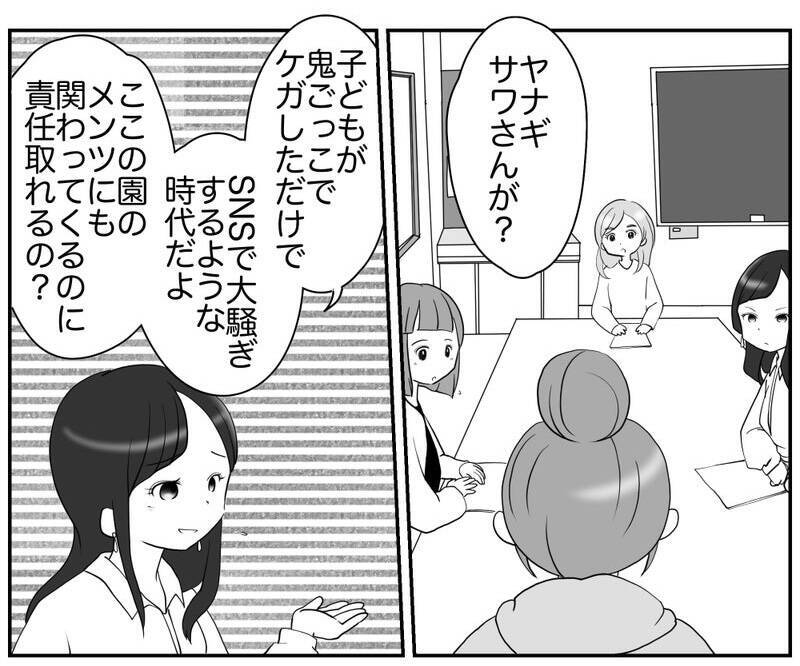 「責任は私がとります」リスク回避ママへの挑戦状!?