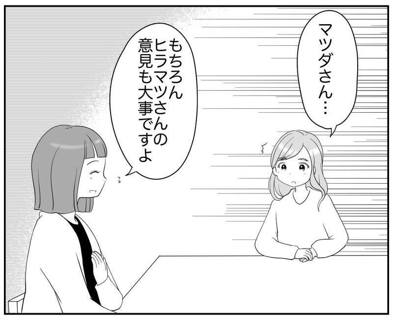 「責任は私がとります」リスク回避ママへの挑戦状!?