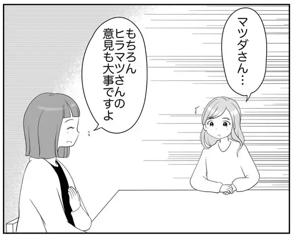 「「責任は私がとります」リスク回避ママへの挑戦状!?」の画像