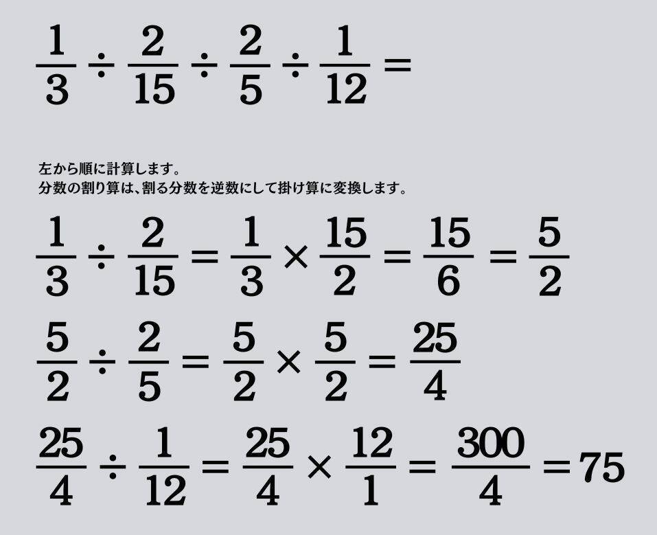 大人ならわかる？ 小学校の「算数」問題＜Vol.2559＞