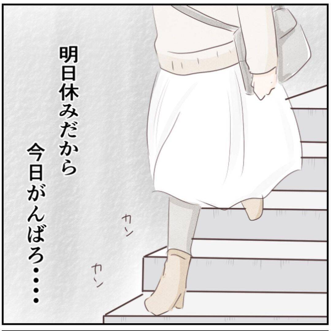 【漫画】またあの人が！ なんでうちのアパートの前にいるの？【忍び寄る足音 Vol.11】