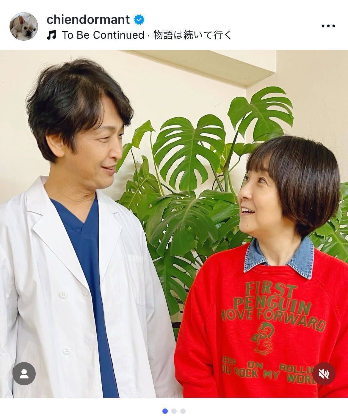 藤田朋子、「渡る世間は鬼ばかり」新作で岡田浩暉と共演「素敵なシーンを撮影できました」