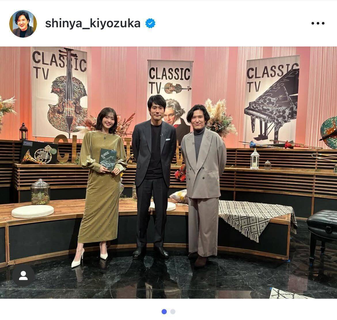 松山ケンイチ出演「クラシックTV」ベートーヴェン特集、清塚信也が涙ぐむ名演奏