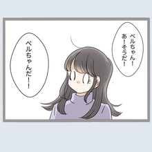 【漫画】不倫を暴くアイテムを買いにペットショップへ【不倫旦那と女を部屋に閉じ込めてみた Vol.5】