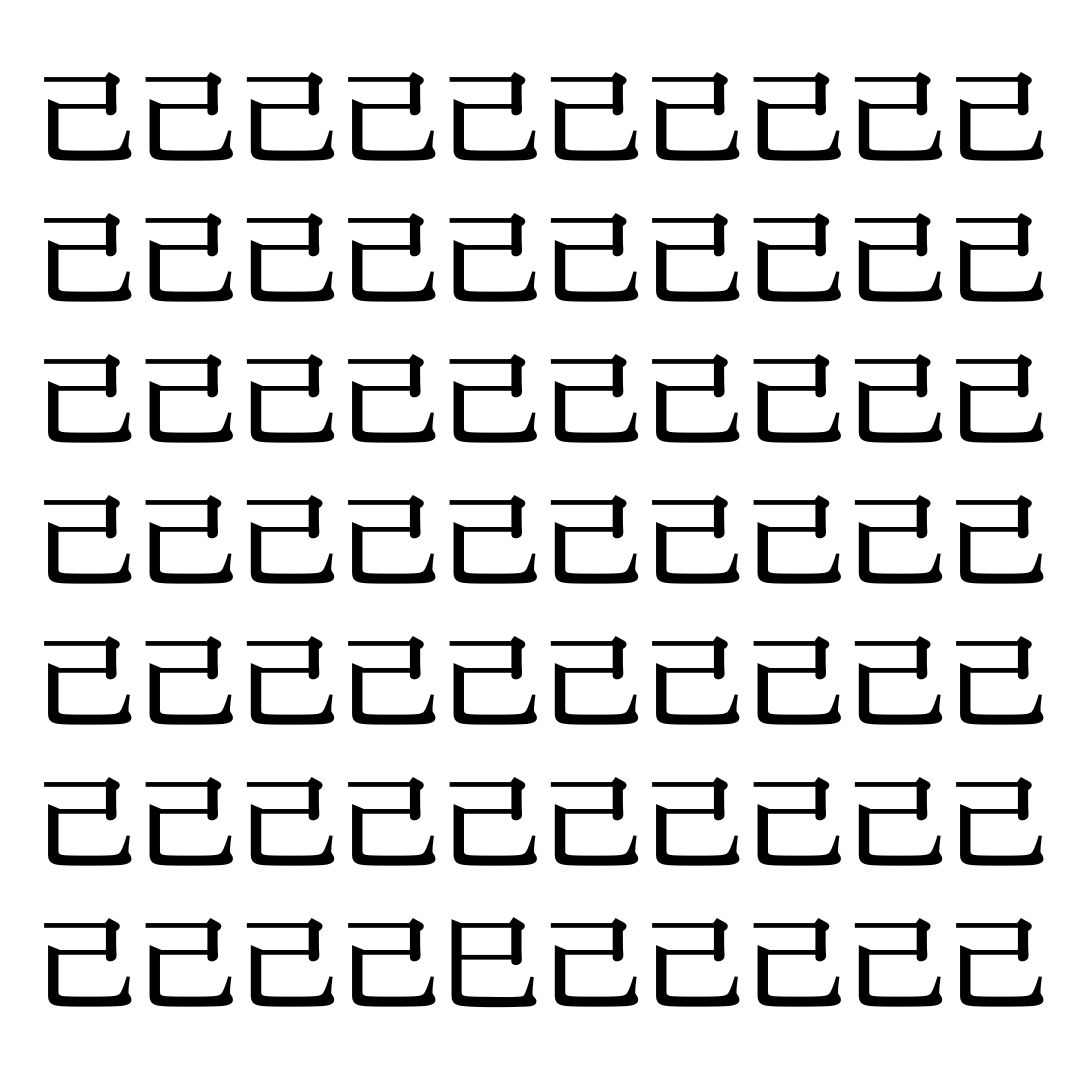 【漢字探しクイズ Vol.6】ずらっと並んだ「己」の中にまぎれた別の漢字一文字は？