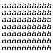 【漢字探しクイズ Vol.110】ずらっと並んだ「占」の中にまぎれた別の漢字一文字は？