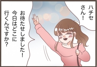 【漫画】もしやデートのお誘い？到着したのは高級そうなレストラン♪【全て奪ってやった Vol.148】