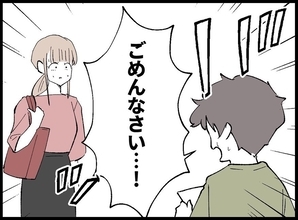【漫画】勉強でつまずく息子「お父さんはまだ忙しいの？【宝くじで3億円当たりました Vol.153】