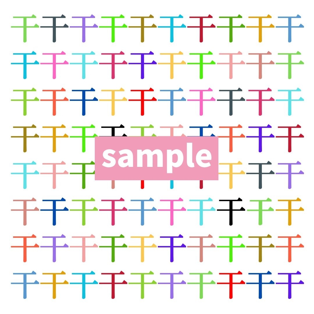 【仲間はずれ探し Vol.763】一つだけ違う漢字がまぎれています。どこにあるかわかりますか？