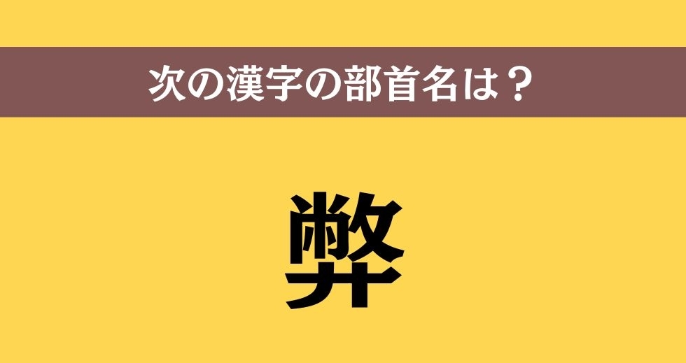 大人ならわかる？ 中学校の「国語」問題＜Vol.40＞